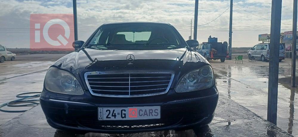 مرسيدس بنز S-Class